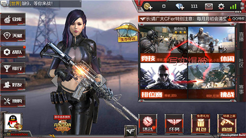 穿越火线cf怀旧服