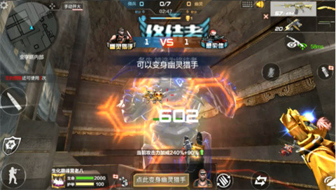 穿越火线手机版