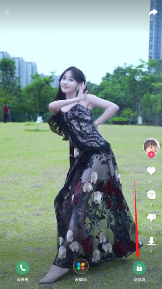 壁纸多多纯净版