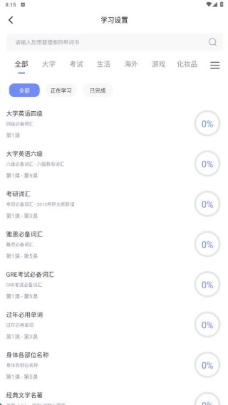 每日英语点读宝官方正版