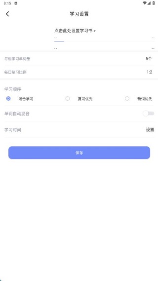 每日英语点读宝官方正版