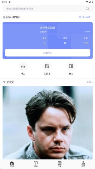 每日英语点读宝官方正版