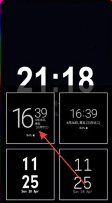 动感熄屏手机版