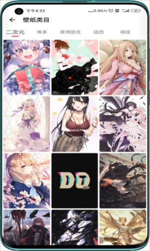 元气壁纸2023最新版