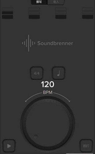 声宾纳节拍器(Soundbrenner)安卓版截图1