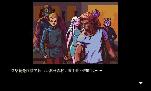 解忧咖啡馆手机版截图1