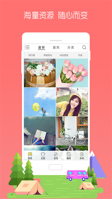 3D宝软桌面旧版本截图3