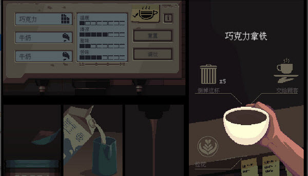 解忧咖啡馆手机版