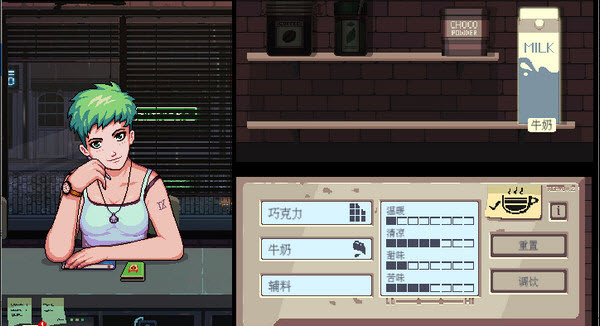 解忧咖啡馆手机版