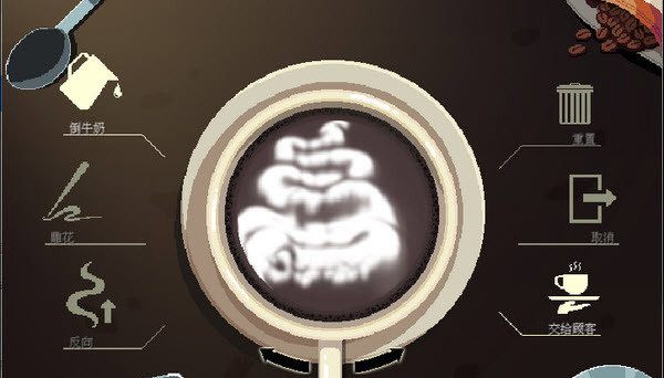 解忧咖啡馆手机版