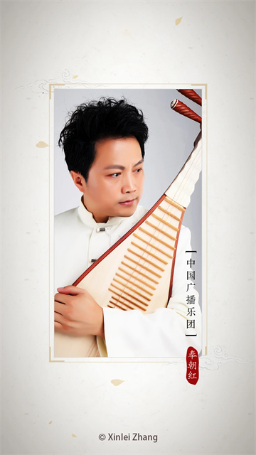 琵琶调音器手机版截图2