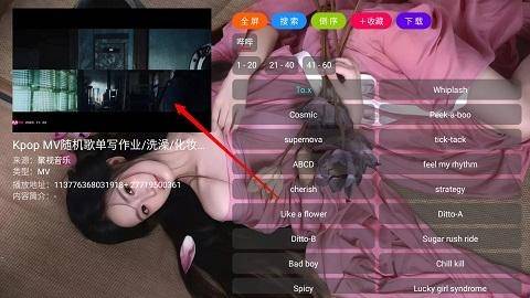 聚视音乐官方正版