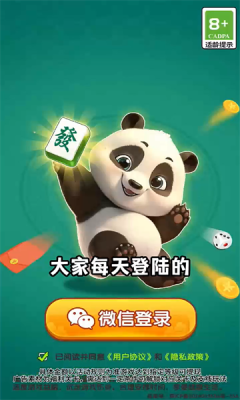 花牌物语手机版截图3