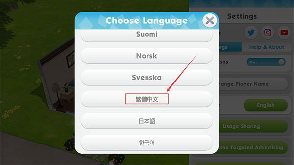 模拟人生4仿制版