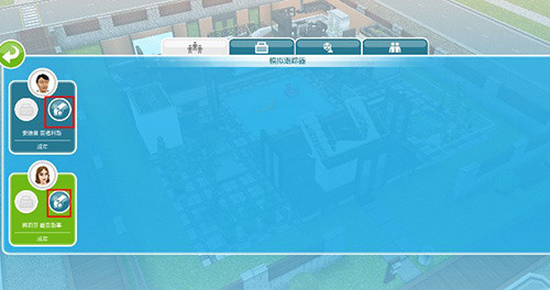 模拟人生4仿制版