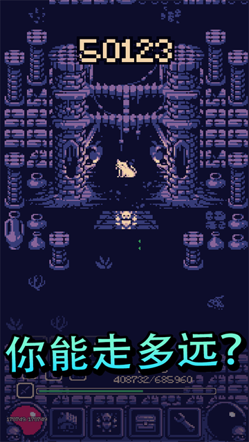 一点冒险手机版截图2