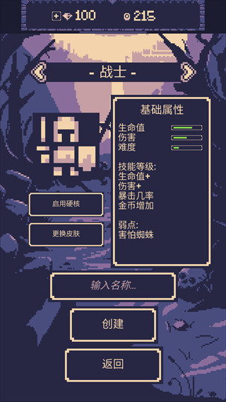 一点冒险手机版