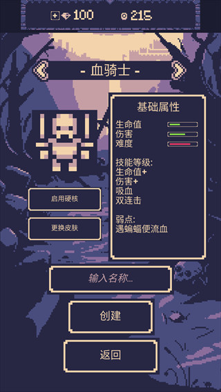 一点冒险手机版