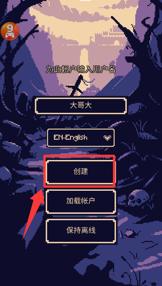 一点冒险手机版