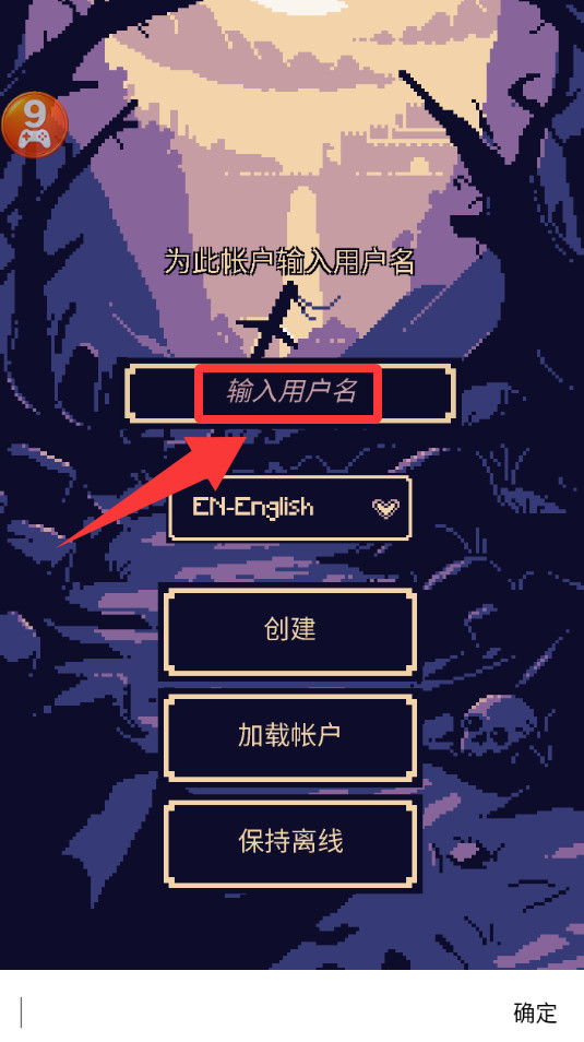 一点冒险手机版