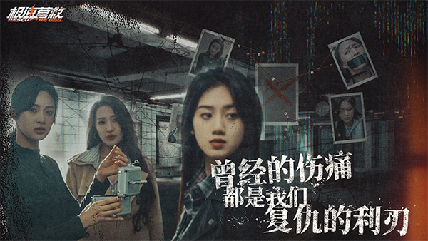 极速营救手游截图3