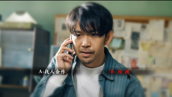 极速营救官方版