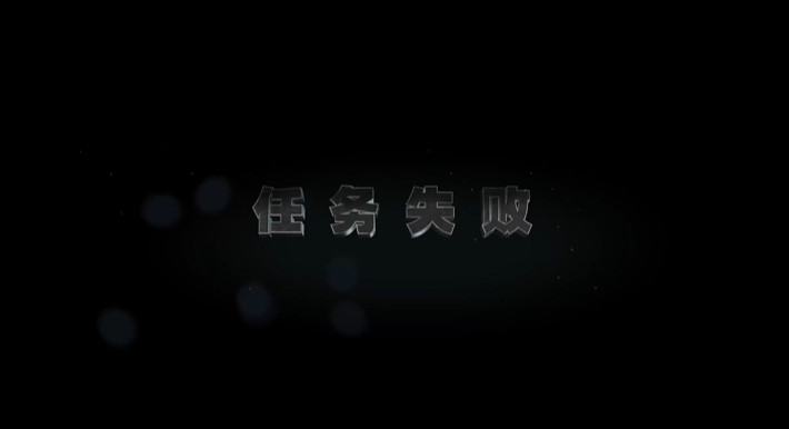 极速营救官方版