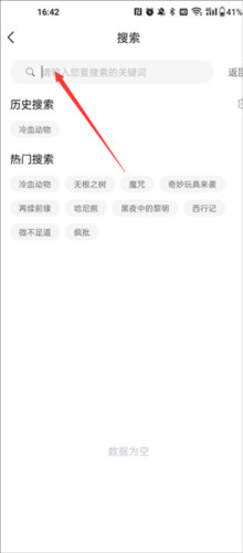 薯条漫画安卓汉化版5