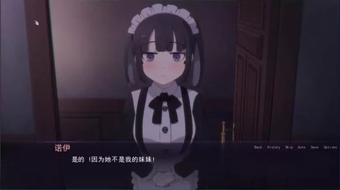 死神哪有这么可爱完整版截图1