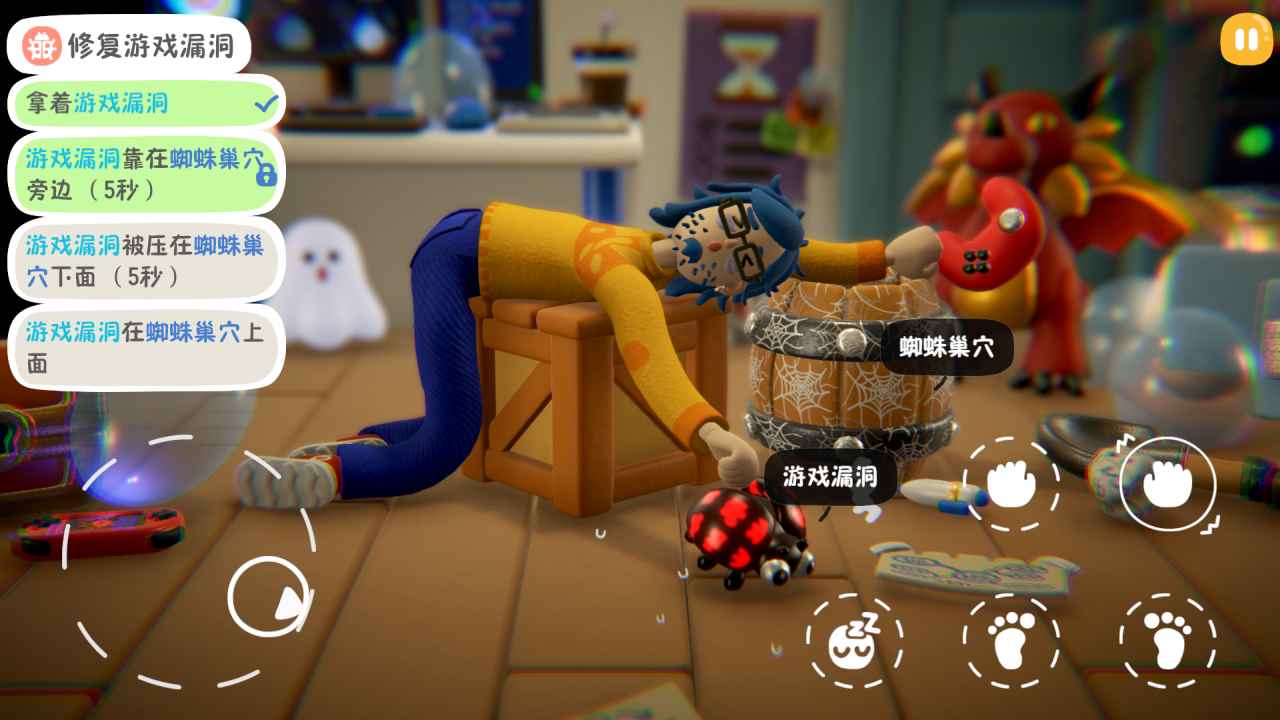 累趴侠手机版截图3