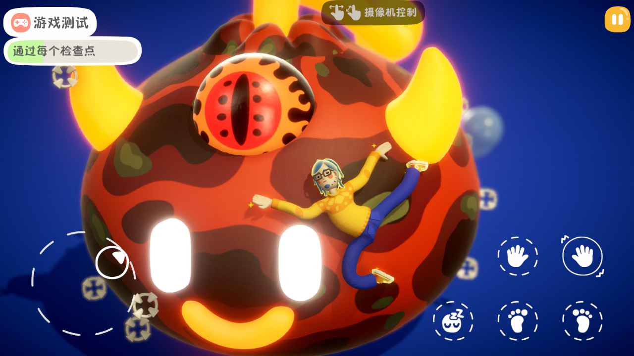 累趴侠手机版截图2