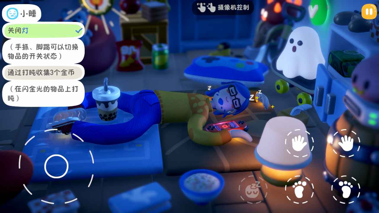 累趴侠手机版截图6