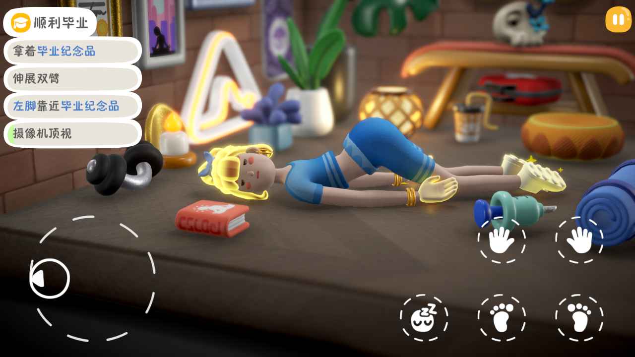 累趴侠手机版截图1