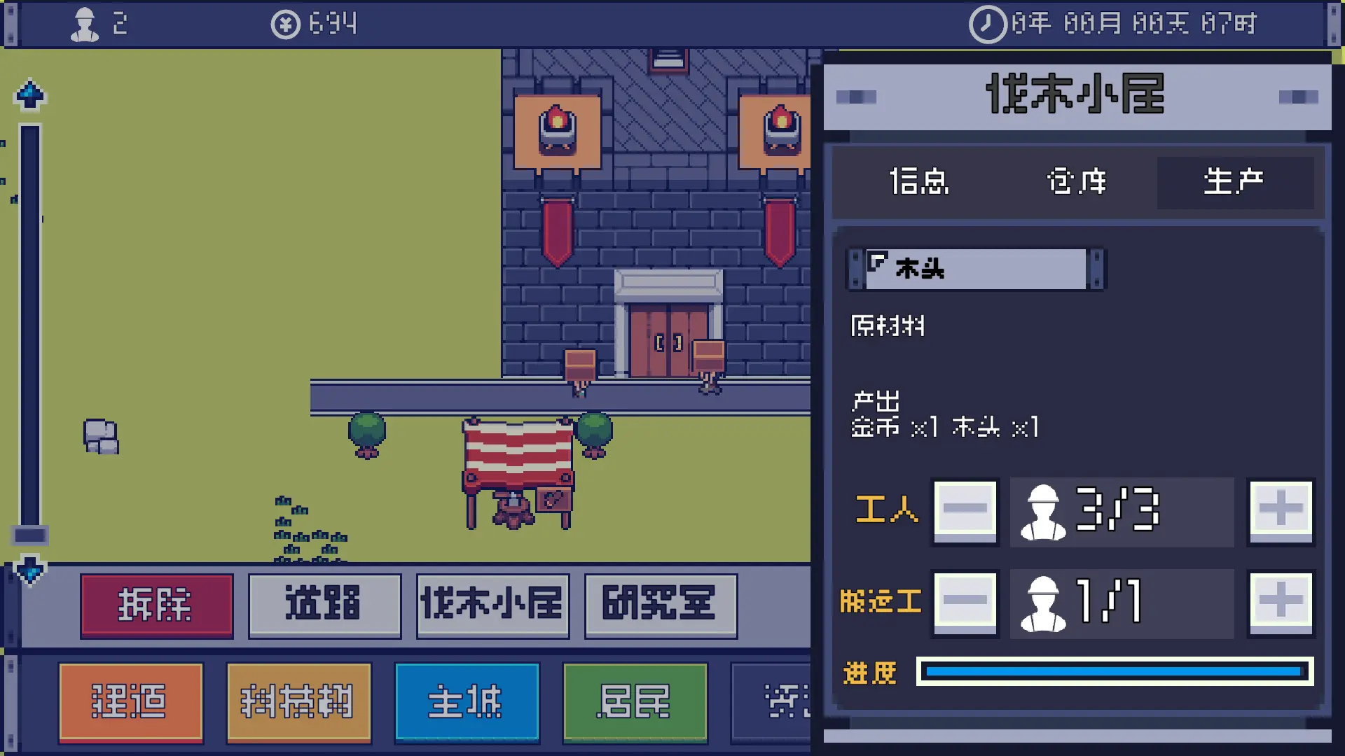 风暴领主中文版