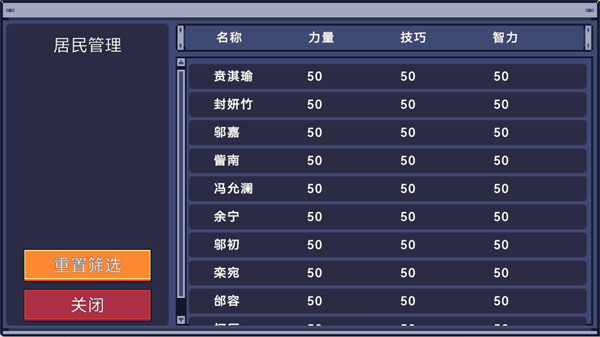 风暴领主中文版怎么玩5