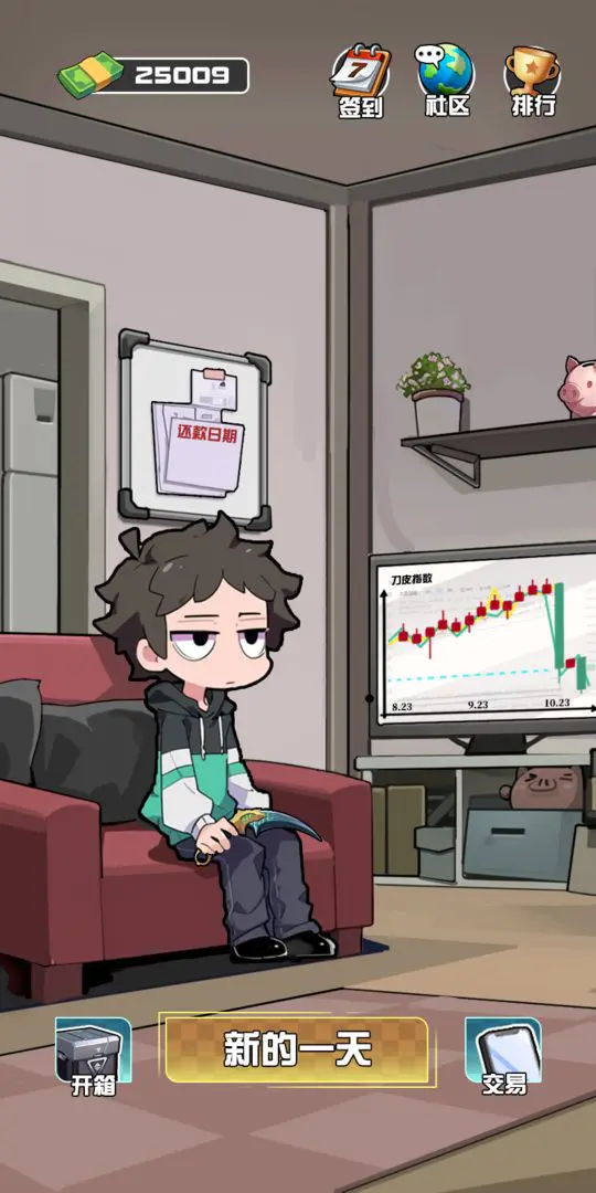 我在CS卖饰品游戏截图2