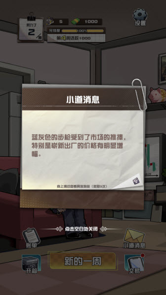 我在CS卖饰品1.0.6