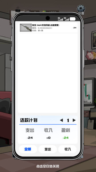 我在CS卖饰品1.0.6