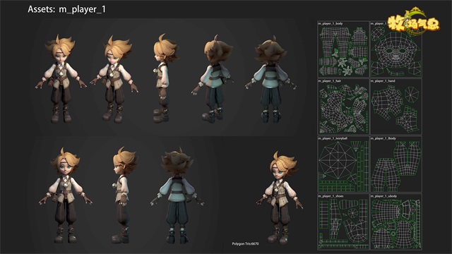 牧场气息测试服截图2