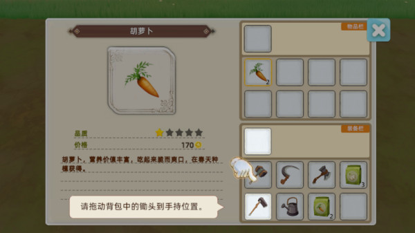 牧场气息测试服