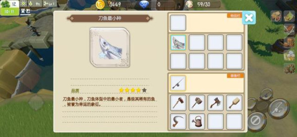 牧场气息测试服