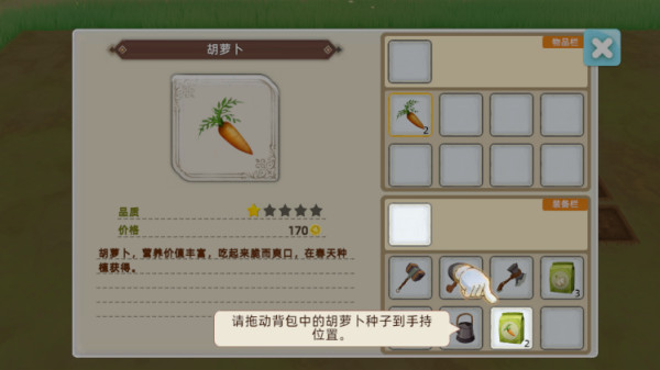 牧场气息测试服