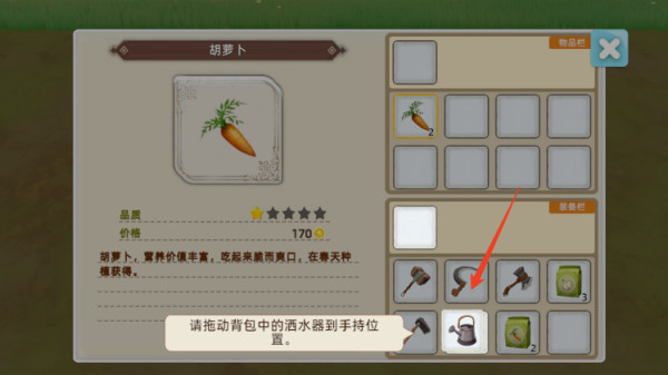 牧场气息测试服