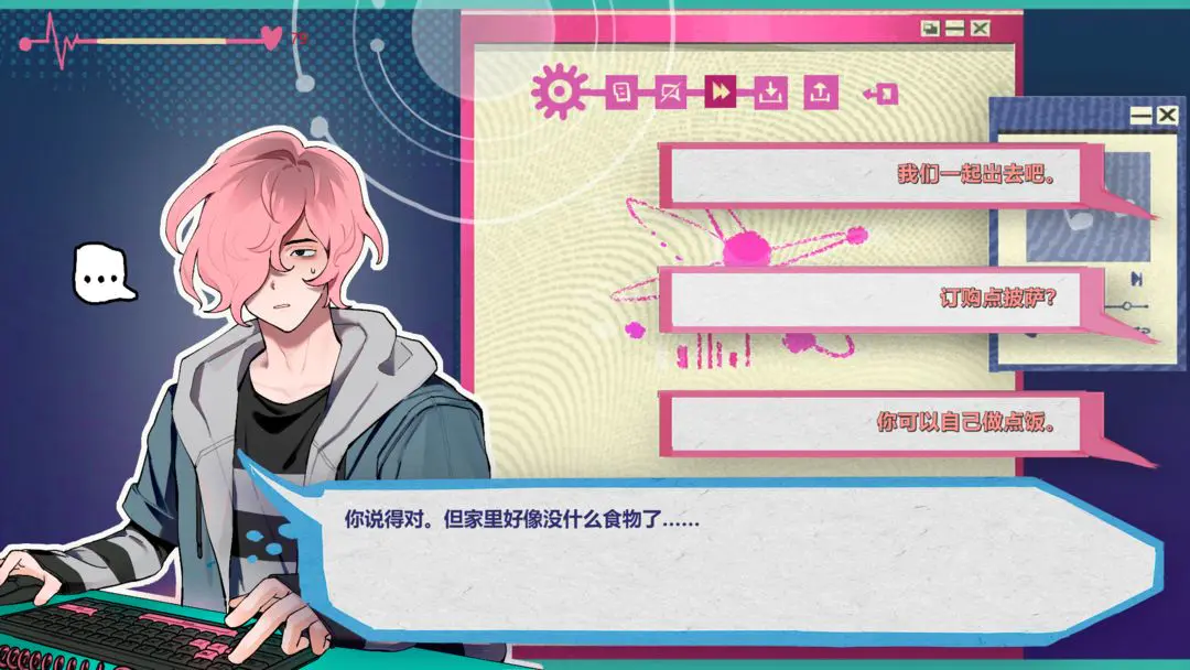 Atana安卓版截图2