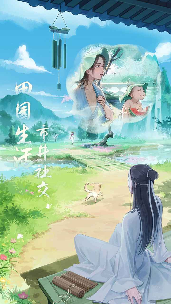 江湖悠悠手机版截图7