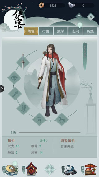 江湖悠悠手机版