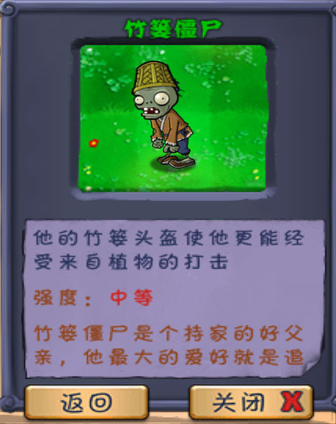 植物大战僵尸长城版2026