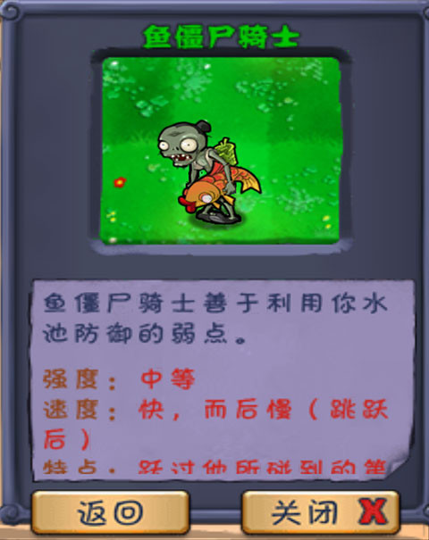 植物大战僵尸长城版2026