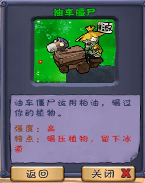 植物大战僵尸长城版2026