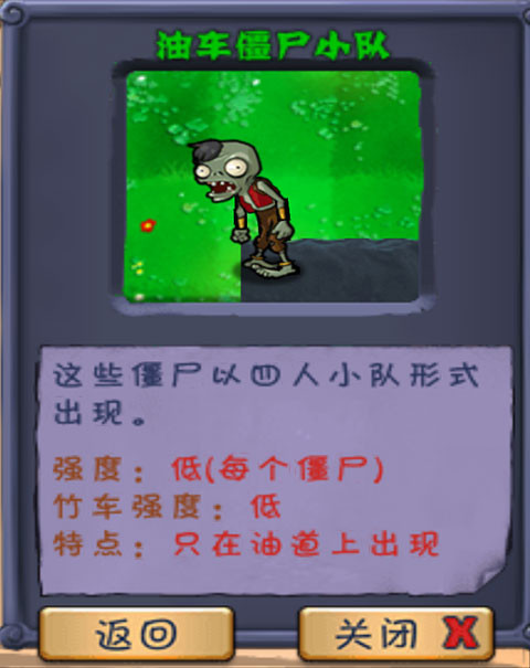 植物大战僵尸长城版2026